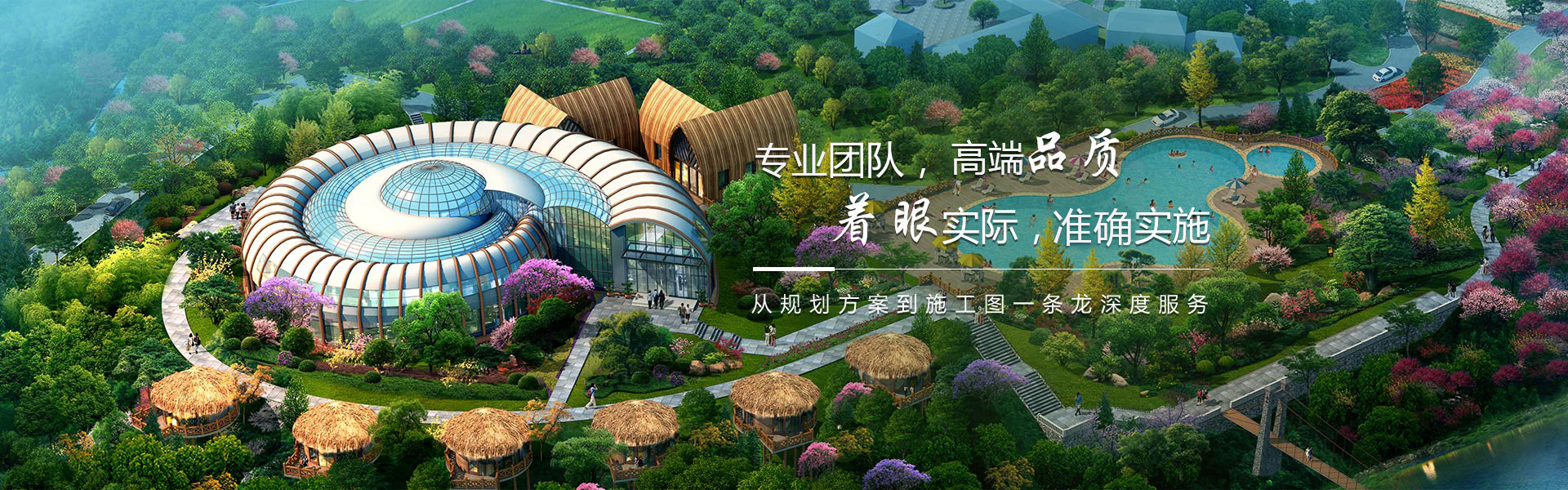 重慶旅游規(guī)劃公司